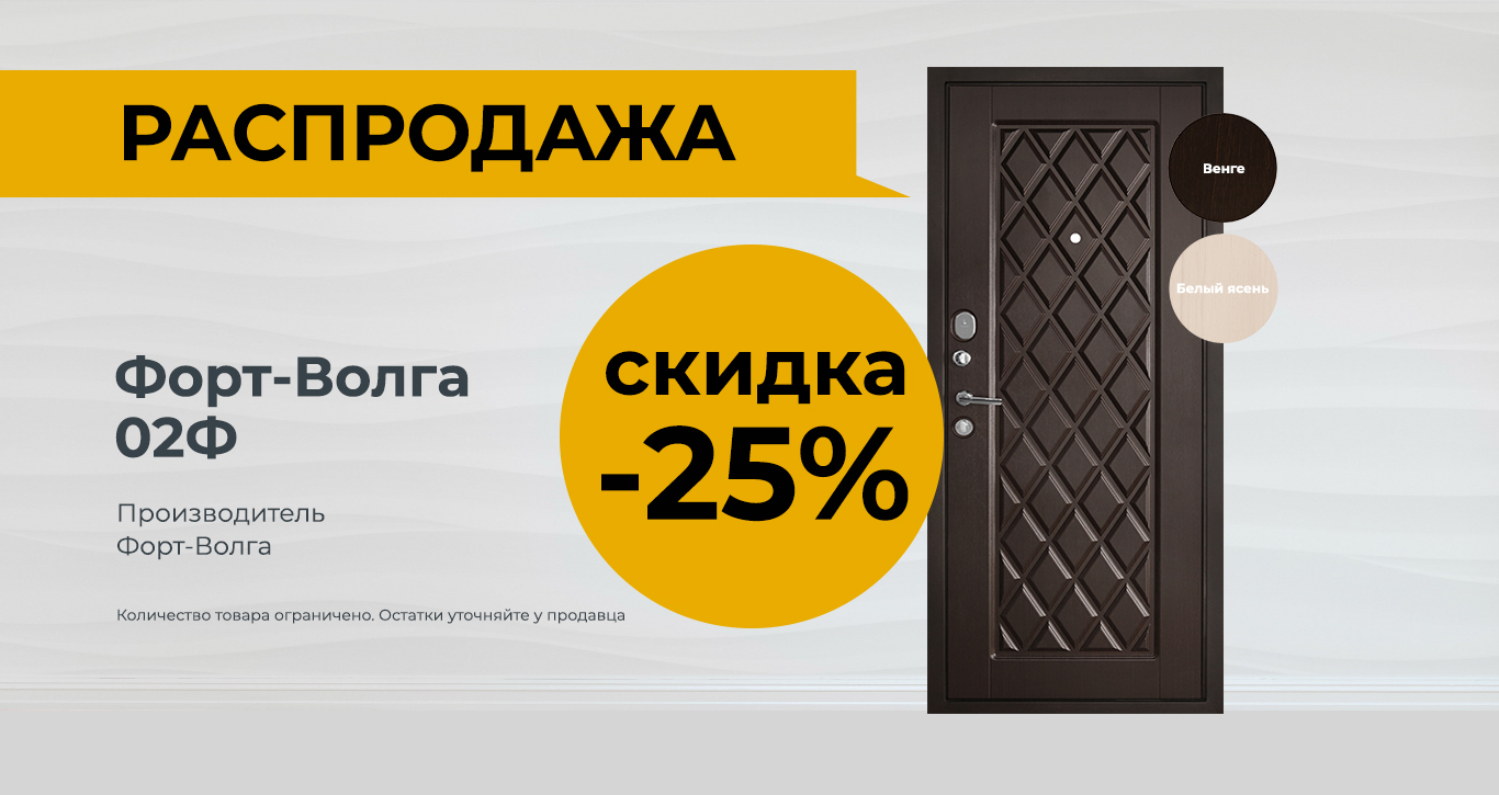 Межкомнатные Двери Иркутск Магазины